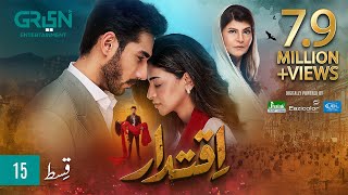 Iqtidar Episode 15 ENG CC Anmol Baloch  Ali Raza  7th November 2024  Green TV Entertainment [upl. by Orlan]