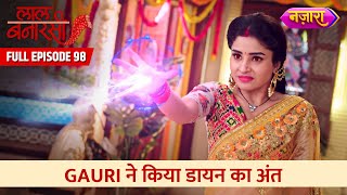 Gauri Ne Kiya Daayan Ka Anth  FULL EPISODE 98  Laal Banarasi  Hindi TV SerialNazara TV [upl. by Ojaras]