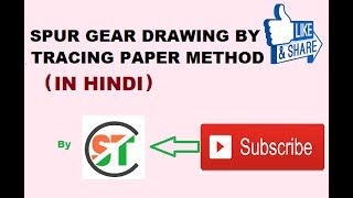 Spur Gear drawing by tracing paper method [upl. by Klenk]