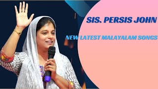 SIS PERSIS JOHN  New latest Christian Malayalam worship songs [upl. by Kato679]