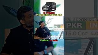 GWagon price in Pakistan vs India  Dream Car edit  ytshorts trending [upl. by Assiral]