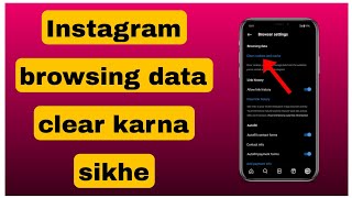 Instagram browsing data kaise clear kare  browser data delete kaise kare Instagram se [upl. by Akenat]