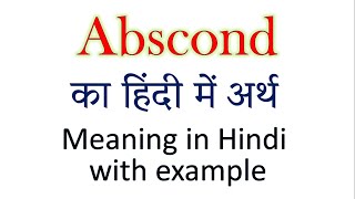 Abscond meaning in Hindi  Explained Abscond With Using Sentence [upl. by Niaz]