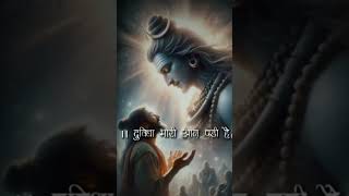 Kaunsa mantra japu m bhagwan 🙏🙏🙏  🙏 stutus Like SUBSCRI be [upl. by Abert]