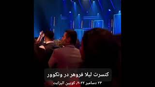 Leila Forouhar Concert in Canada 2023 [upl. by Halian]