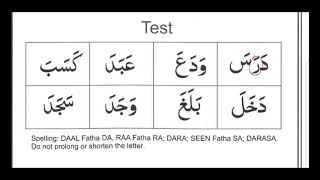 Cashrka 6aad Fatha Test quotBasic Qaidaquot الدرس السادس فتح [upl. by Mayram]