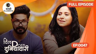 Dil Dosti Dobara  Indian Sitcom Comedy Tv Show Full Ep 47 Amey Wagh Suvrat Joshi Zee Marathi [upl. by Remlap]