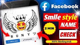 How to Create Facebook Stylish Name Change  Facebook Style Name Change  Smile Style Name On 2023 [upl. by Shawna]