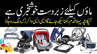 Kids Walker Ride  Baby Car Walker  Baby Carrier Bag  Baby Rocker  Baby Carry Cot Wholesale Price [upl. by Eiltan]