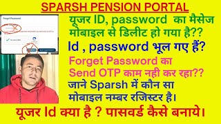 SPARSH Forgot Password कैसे करें। [upl. by Ykcub62]