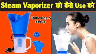 Hou to use steam vaporizer bhaf machine kaise use krte hai  best steamer machine for cold amp [upl. by Jamison295]