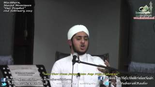 Exclusive ᴴᴰ Jisse Khud Khuda Bulaaye Usse Aap Kya Kahen Ge By Hamzah Al Mubarak Dhorat [upl. by Merola]