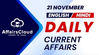 21 November Current Affairs 2024  Daily Current Affairs  Current Affairs Today English and Hindi [upl. by Parshall492]