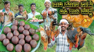 ನಾಟಿ ಕೋಳಿ ಅವರೇಕಾಳು ಸಾರು ರಾಗಿ ಮುದ್ದೆ  Nati Koli Avarekalu Saaru Ragi medde  country chicken recipe [upl. by Aicilyt458]