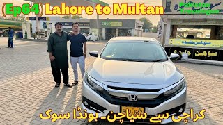 Ep64 Lahore to Multan GoodBye Ramzan Khan  October 2023  Detailed Series [upl. by Tebzil]