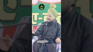 Video Imam Ghazali Farmate Hai Sayyad Shabahat Shorts Islamic Short NewBayan2024 SunniBayan [upl. by Natasha966]