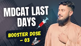 Booster Dose 03  MDCAT LAST DAYS  Motivation [upl. by Lindsley768]