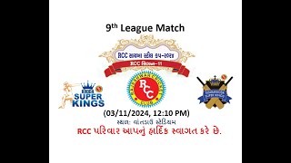 Khoda Super King VS KharaKhoda Super King9th League Mat RCC Saykha Steel Cup 2024Vantdau Stadium [upl. by Doelling]