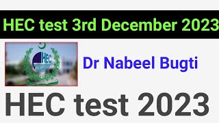 HEC test 2023  Todays HEC test fata and Balochistan HEC scholarship test [upl. by Kelsey]