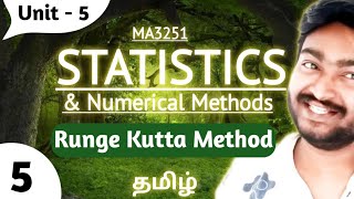 Runge Kutta Method in Tamil  MA3251  Statistics and Numerical Methods Unit 5  Anna University [upl. by Nnairak]