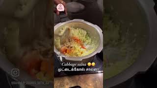 side dish for chapathi Dosa receipetamilsouthindiafoodietrichyponnukaraikudiminivlogs [upl. by Anirdua165]