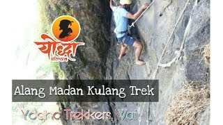 AlangMadanKulang Trek Yodha Trekkers Wai [upl. by Rakabuba]