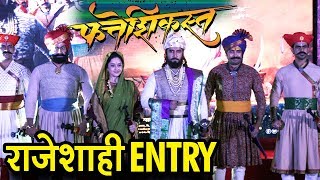 Fatteshikast फत्तेशिकस्त  Grand Entry Of Actors During Trailer Launch  Marathi Movie 2019 [upl. by Tupler9]