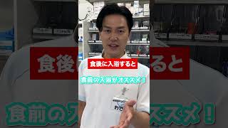 痩せたいならこのルーティン！知らなきゃ損！誰でもできる薬剤師 薬剤師が教える ドラッグストア 登録販売者 ルーティン 肥満 ダイエット やせる むくみ解消 食前 筋トレ お風呂 [upl. by Sitoiganap]