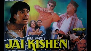 Jai Kishan 1994 Full HD Action Movie With English Subtitles  Akshay Kumar  Ayesha Jhulka [upl. by Macegan]