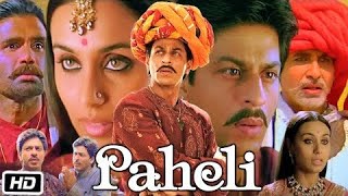 Paheli 2005  Shahrukh Khan Rani Mukerji Juhi Chawla  Facts and Review [upl. by Fried]