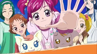 Yes！プリキュア5 GoGo 第07話予告 20082009 PrettyTrad [upl. by Suilmann614]