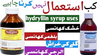 Hydryllin syruphydryllin syrup uses in Urduhydryllin syrup benefitsbest cough relief syrup uses [upl. by Drawoh320]