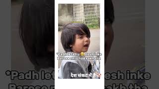 Gen z generation ke bharose apne desh ko nhi chod sakte indiangrowth expertsspeak funny [upl. by Thilda]