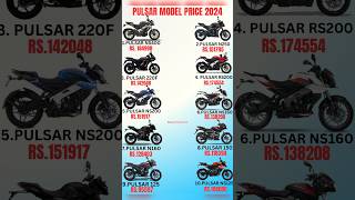 2024 Bajaj All Pulsar Model Priceshorts short pulsar trending bajajmotorcycles pulsar moto [upl. by Leith234]