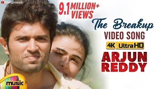 Arjun Reddy Full Video Songs  Emitemitemo Full Video Song 4K  Vijay Deverakonda  Shalini Pandey [upl. by Henson]