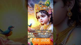 Mahabharat Quotesbhakti youtube song bhajan shorts geeta trending mahabharat [upl. by Anaizit]