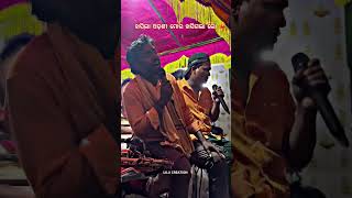 Tirupati Musical Jajpur  E Paro Khasila Odhani Mora [upl. by Ettenotna]