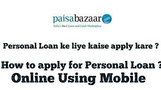 How to Apply for personal loan from Paisabazaar  Loan ke liye apply kare paisabazaar se [upl. by Nalim149]