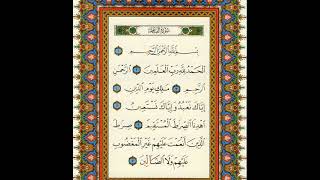 How to recite Surah Al Fatihah from the Holy Quran [upl. by Ryun]