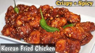 Korean Fried Chicken  Crunchy Korean Spicy Chicken  How To Make Korean Chicken With Spicy Sauce [upl. by Cristiona783]