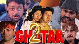 Ghatak 1996 part 2Sunny Deol Best dialogue fight scenes Katiyaspoof [upl. by Kafka]