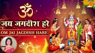 ॐ जय जगदीश हरे आरती Om Jai Jagdish Hare Aarti I Vishnu Aarti I Video SongAartiyan aarti bhajan [upl. by Egres]