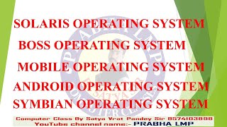 OPERATING SYSTEM  SOLARIS OS  BOSS OS  MOBILE OS  ANDROID OS  SYMBIAN OS  iOS [upl. by Luise]