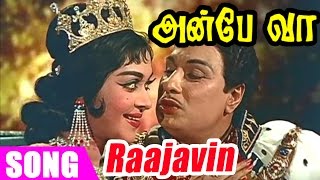 Anbe Vaa  Raajavin Parvai Song [upl. by Nnylecyoj]