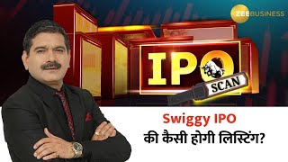 Swiggy IPO Issue Price ₹390 36x Subscription—What’s the Listing Price Buy Sell or Hold [upl. by Enaenaj]