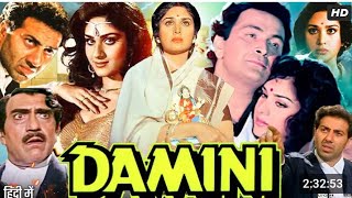 DAMINI the best dialogues Suni devel film bollywoodduets rahmatbollywood duetactduettingacting [upl. by Alaikim]