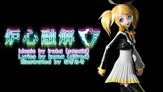 【MMD】 Meltdown  Roshin Yuukai  炉心融解 Motion Public DL  Hologram Ready [upl. by Docilla]