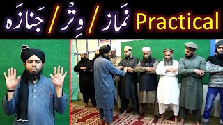 Complete NAMAZeMuhammadi ﷺ  Witer Janaza amp Eid ka Practical From Sahih BUKHARI amp Sahih MUSLIM [upl. by Eiclehc]