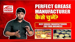 Best Grease Manufacturer Company in Delhi India  Grease at Factory Price Guaranteed  Auto Pickup [upl. by Irtak]