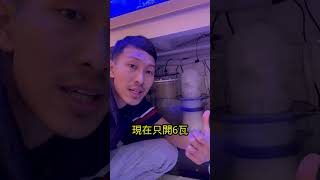 ChemiClean下完以後要怎麼調整蛋白機？要怎麼處理才不會蛋白機爆衝？一次教你！ [upl. by Chatwin]